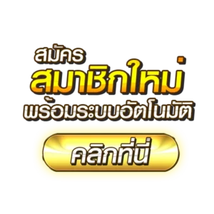 LUCKYGOLD22