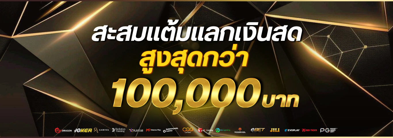 LUCKYGOLD22
