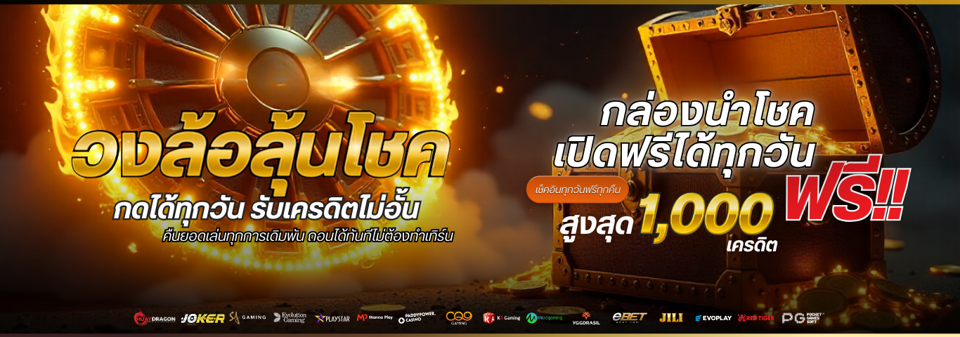 LUCKYGOLD22